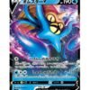 Omastar V (s12 018) JAP