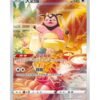 Miltank (CS6aC 134) CHI