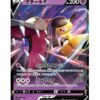 Mawile V (s11a 039) JAP