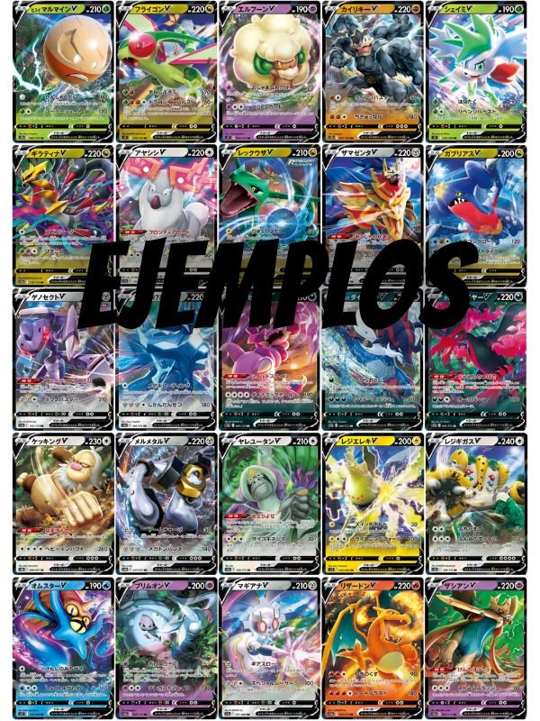 50 Cartas V - Pokémon Aleatorias JAP