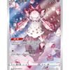 Diancie (CS6bC 133) CHI