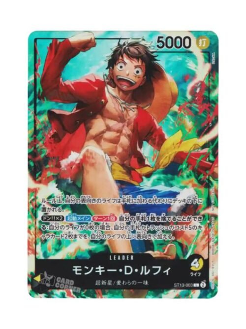 Monkey.D.Luffy (ST13-003) Monkey.D.Luffy (ST13-003) JAP