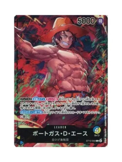 Portgas.D.Ace (ST13-002) Portgas.D.Ace (ST13-002) JAP