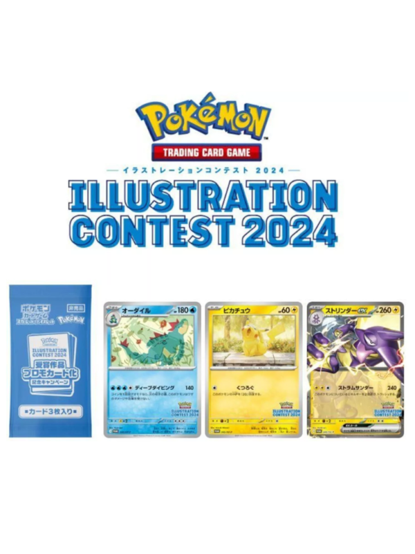 Sobre De Ilustration Contest 2024