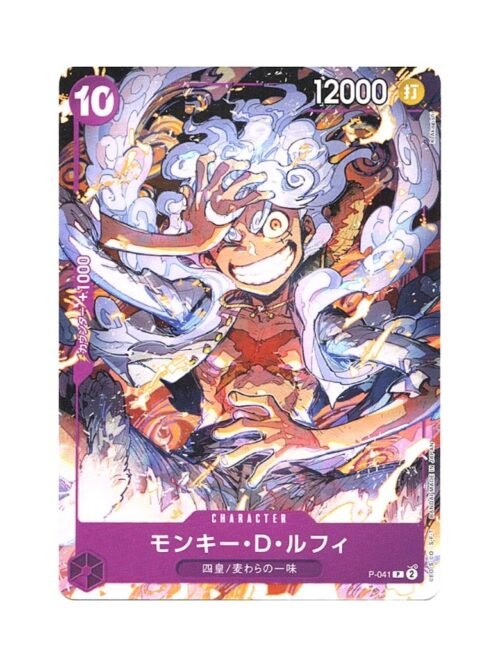 Monkey.D.Luffy (P-041) Monkey.D.Luffy (P-041) JAP