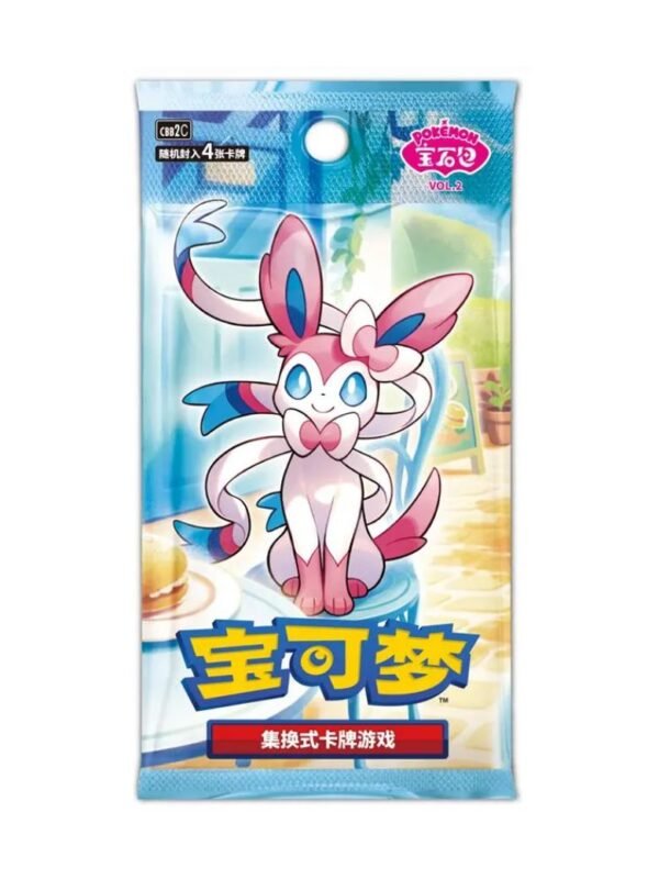 Sobre De Gem Pack Vol 2 Booster Box De Gem Pack Vol 2