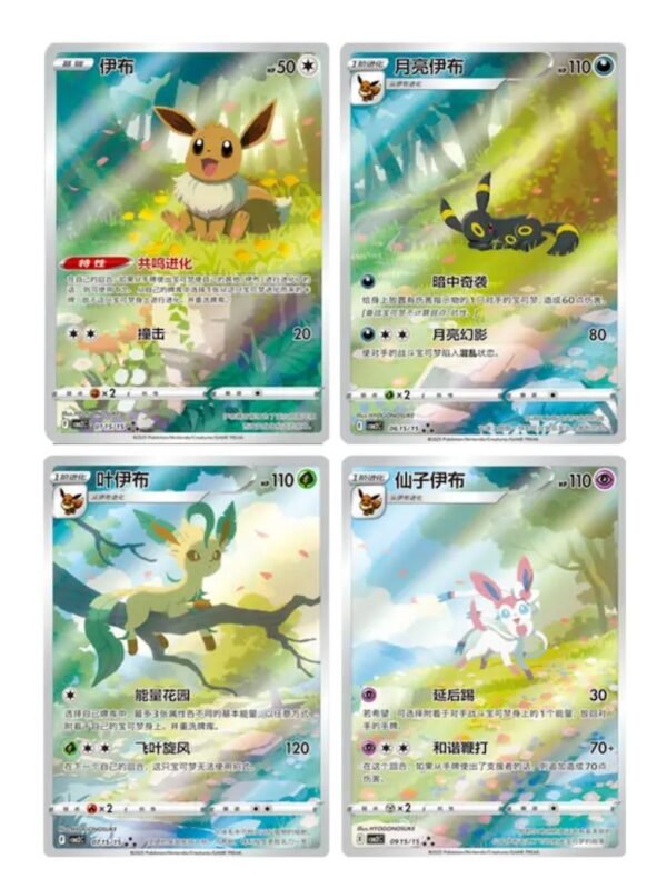 Gem Pack Vol 2 Booster Box De Gem Pack Vol 2