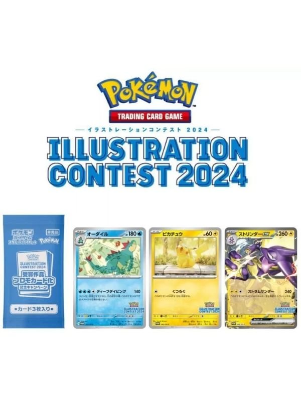 Sobre De Ilustration Contest 2024