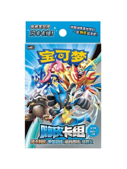 Pack de inicio de Lucario csvH2C Pack de inicio de Lucario csvH2C