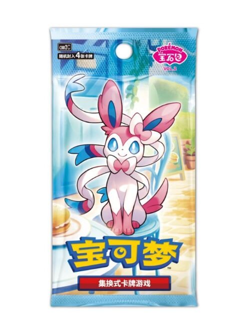 Sobre De Gem Pack Vol 2 Sobre De Gem Pack Vol 2