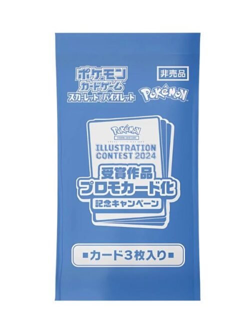 Sobre De Ilustration Contest 2024 Sobre De Ilustration Contest 2024