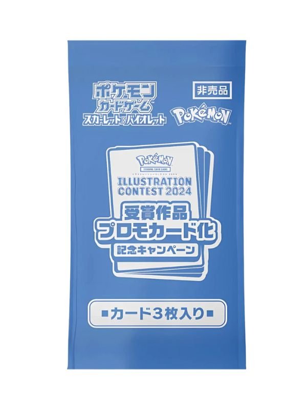 Sobre De Ilustration Contest 2024