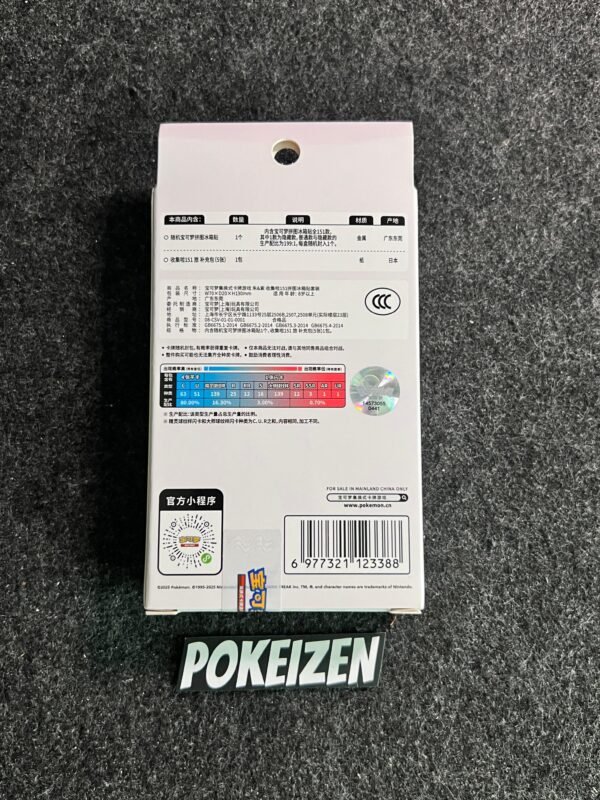 Pack de imán de refrigerador y sobre 151