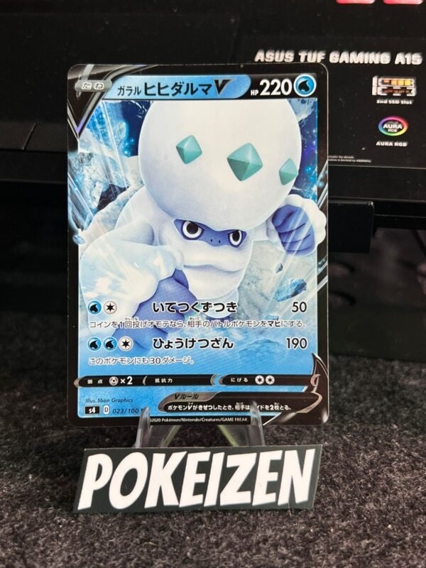 Galarian Darmanitan V (s4 23) JAP