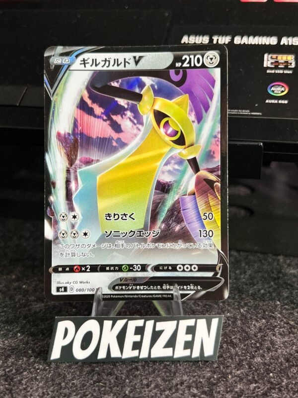 Aegislash V (s4 80) JAP