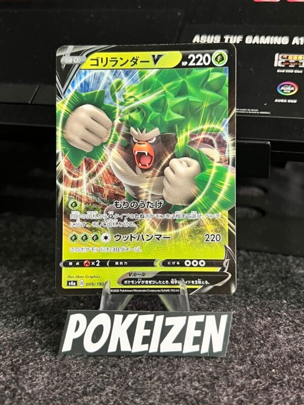 Rillaboom V (s4a 9) JAP