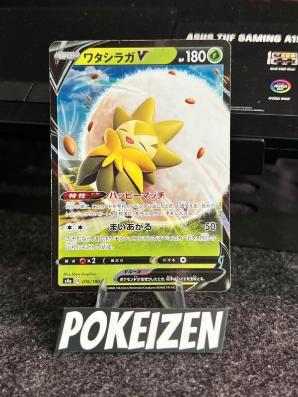 Eldegoss V (s4a 16) JAP