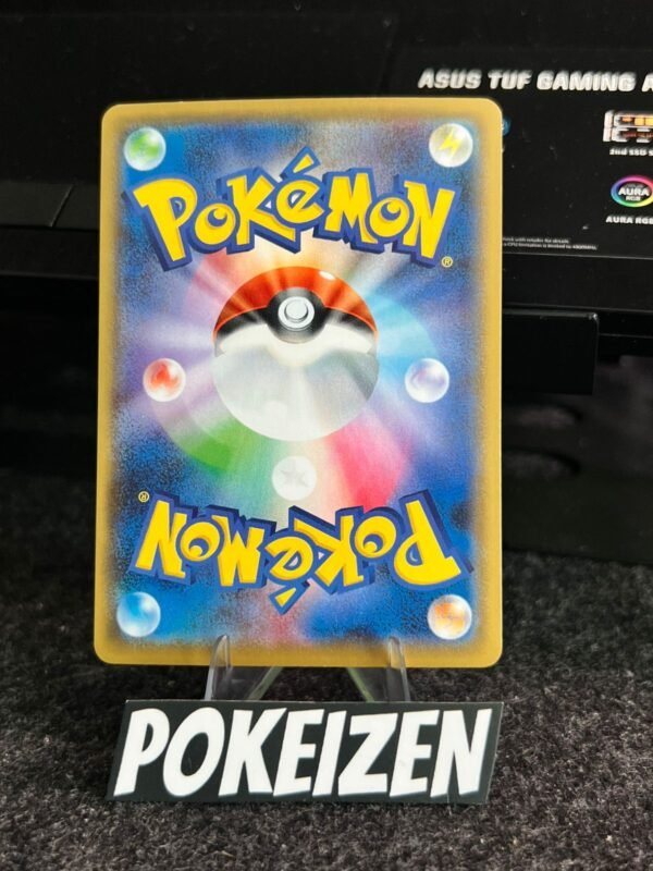 Blissey V (s6k 052) JAP