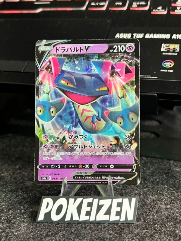 Dragapult V (s4a 88) JAP