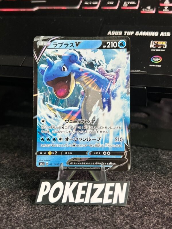 Lapras V (s4a 31) JAP