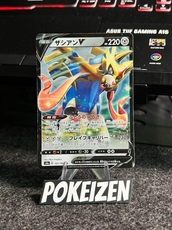 Zacian V (s4a 137) JAP