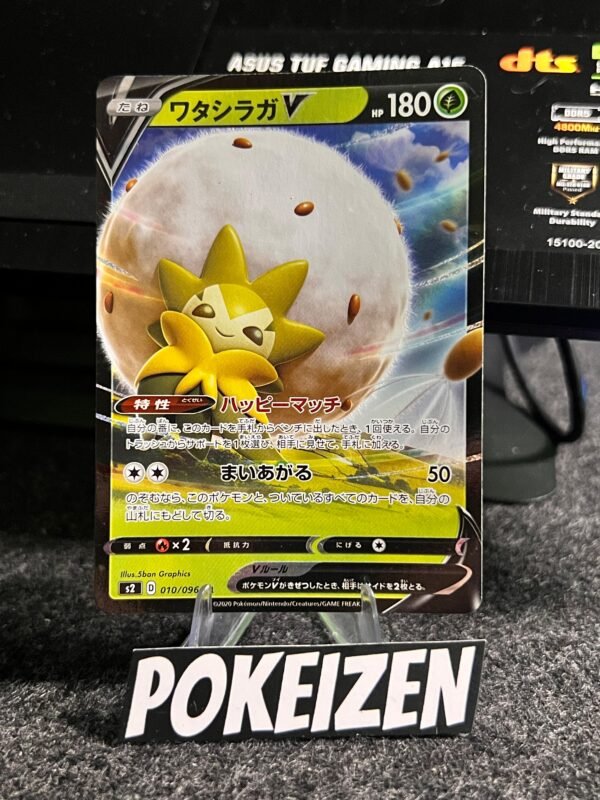 Eldegoss V (s2 10) JAP