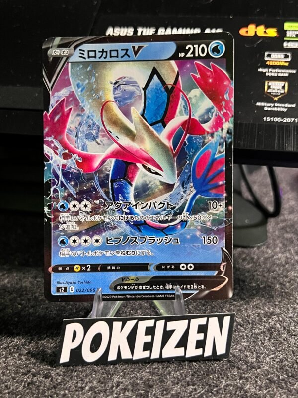 Milotic V (s2 22) JAP