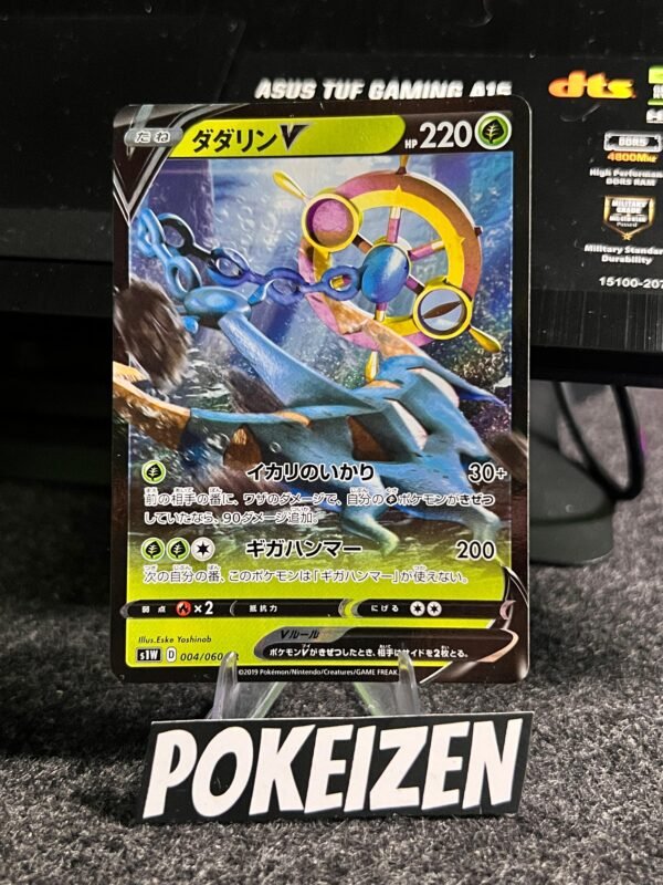 Dhelmise V (s1W 4) JAP