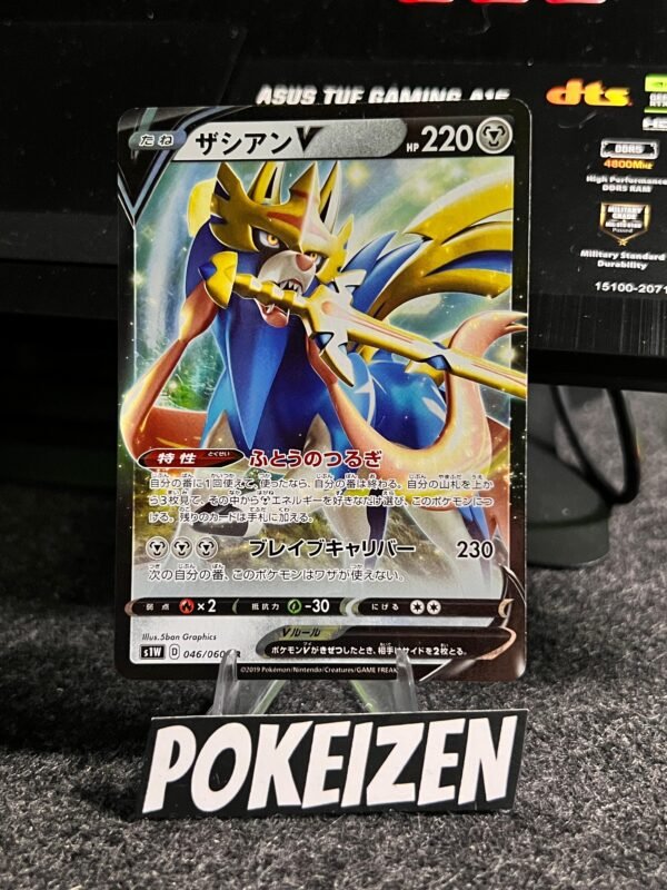 Zacian V (s1W 46) JAP