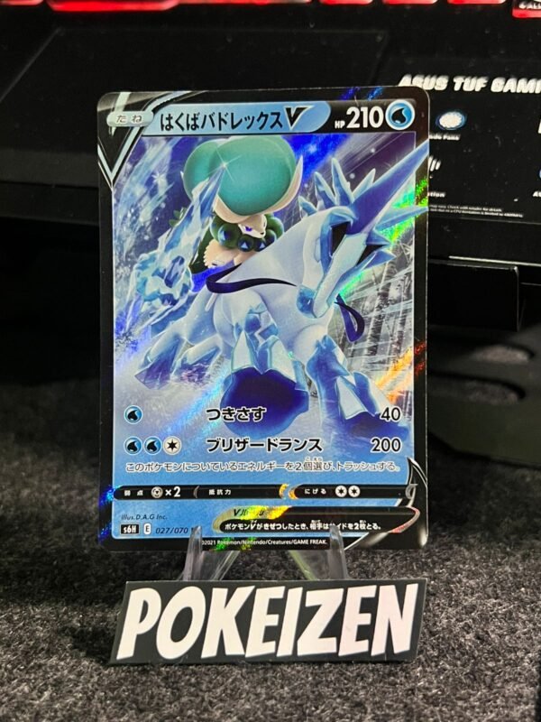 Calyrex Jinete Glacial V (s6h 027) JAP