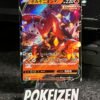 Volcanion V (s6h 014) JAP