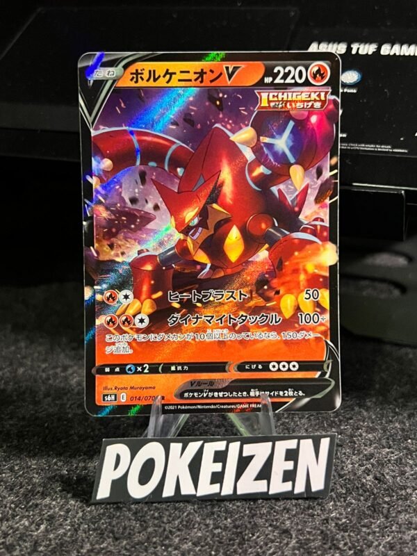 Volcanion V (s6h 014) JAP