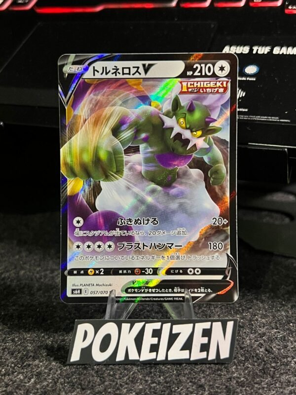 Tornadus V (s6h 057) JAP