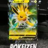 Jolteon V (s6a 030) JAP