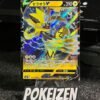 Zeraora V (s6k 024) JAP