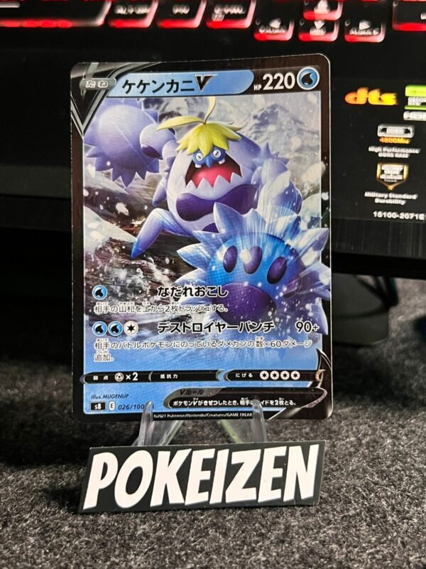 Crabominable V (s8 026) JAP