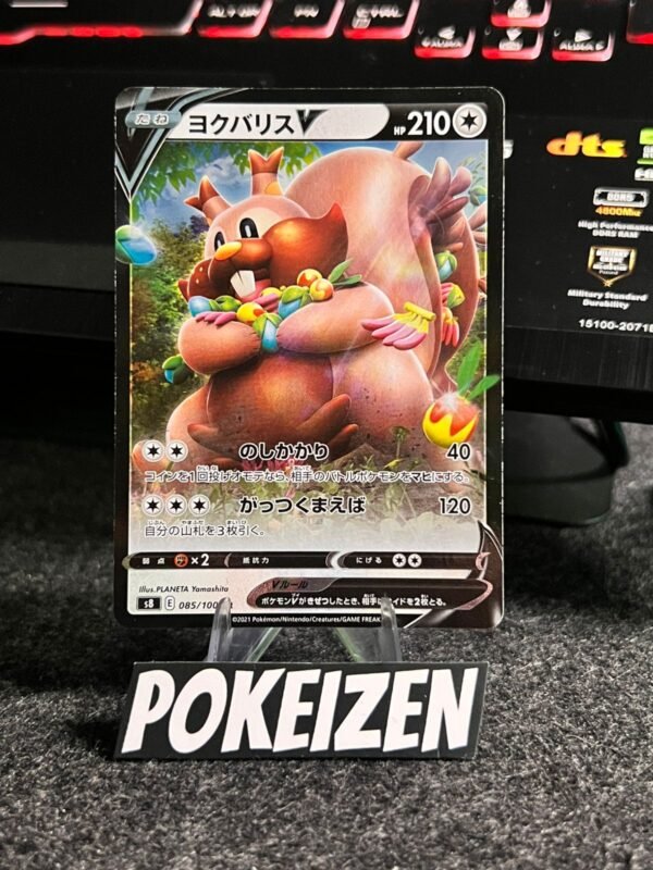 Greedent V (s8 085) JAP