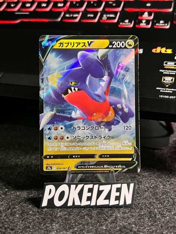 Garchomp V (s9a 054) JAP