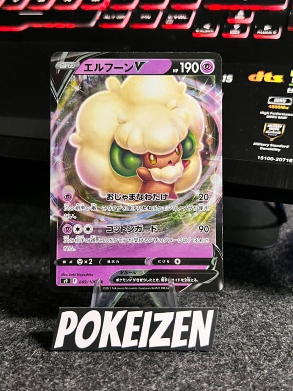 Whimsicott V (s9 049) JAP