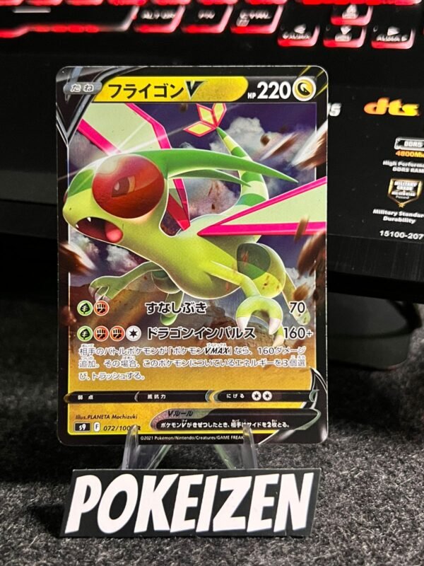 Flygon V (s9 072) JAP