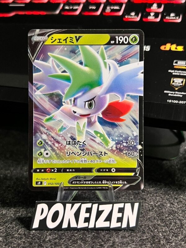 Shaymin V (s9 012) JAP