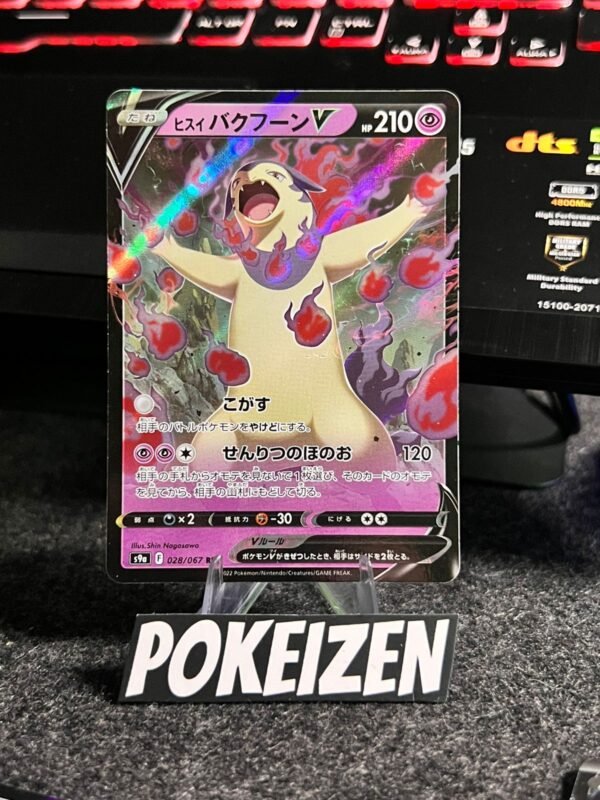 Typhlosion de Hisui V (s9a 028) JAP