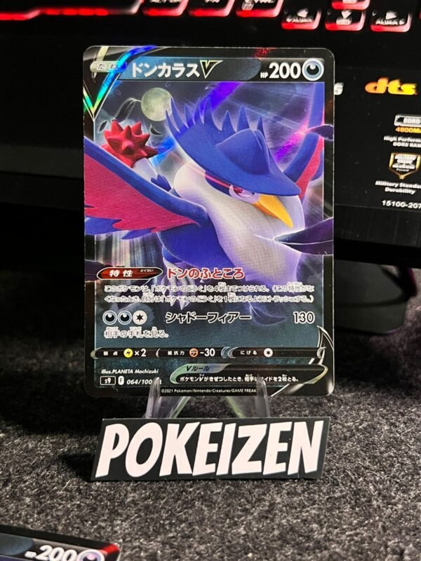 Honchkrow V (s9 064) JAP