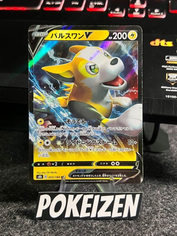 Boltund V (s8b 055) JAP