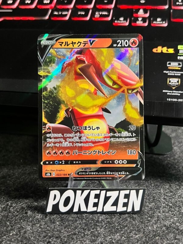 Centiskorch V (s8b 022) JAP