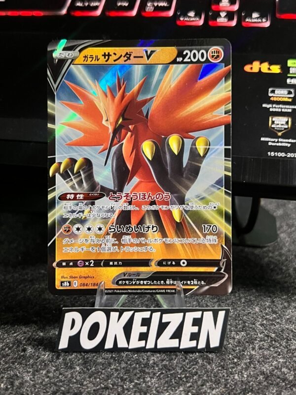 Zapdos de Galar V (s8b 084) JAP