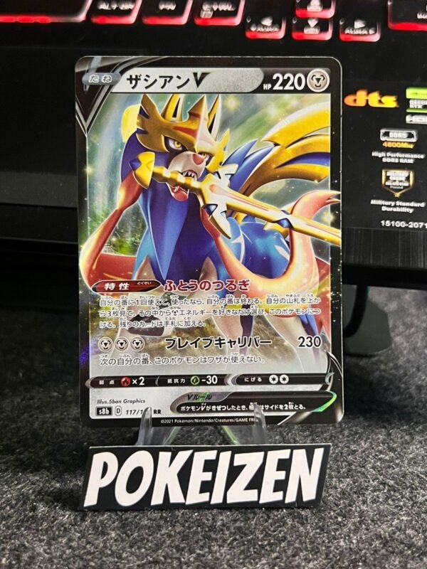 Zacian V (s8b 117) JAP