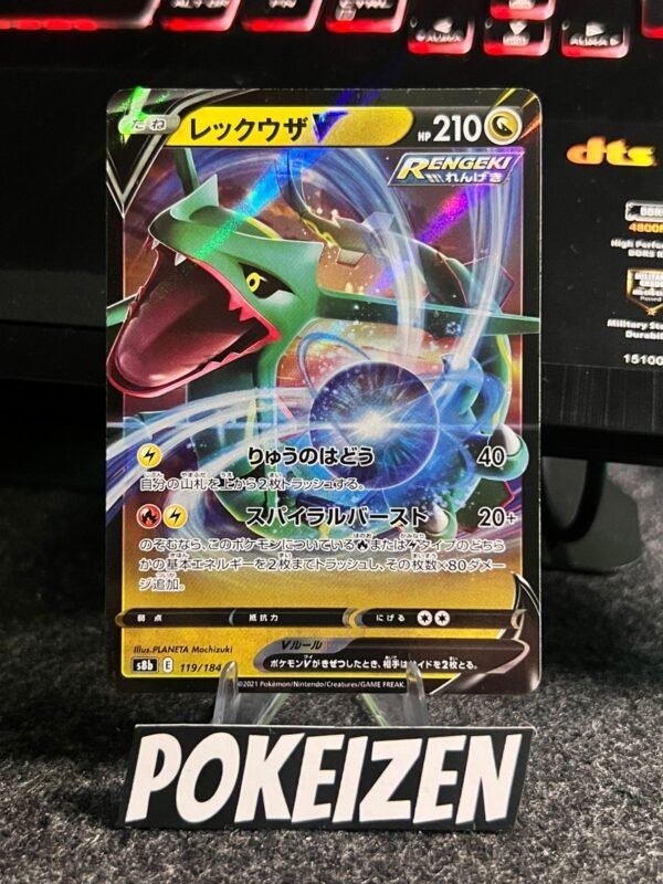 Rayquaza V (s8b 119) JAP