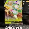 Lilligant de Hisui V (s10D 007) JAP