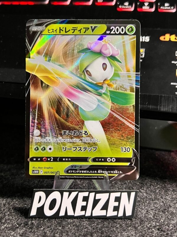 Lilligant de Hisui V (s10D 007) JAP